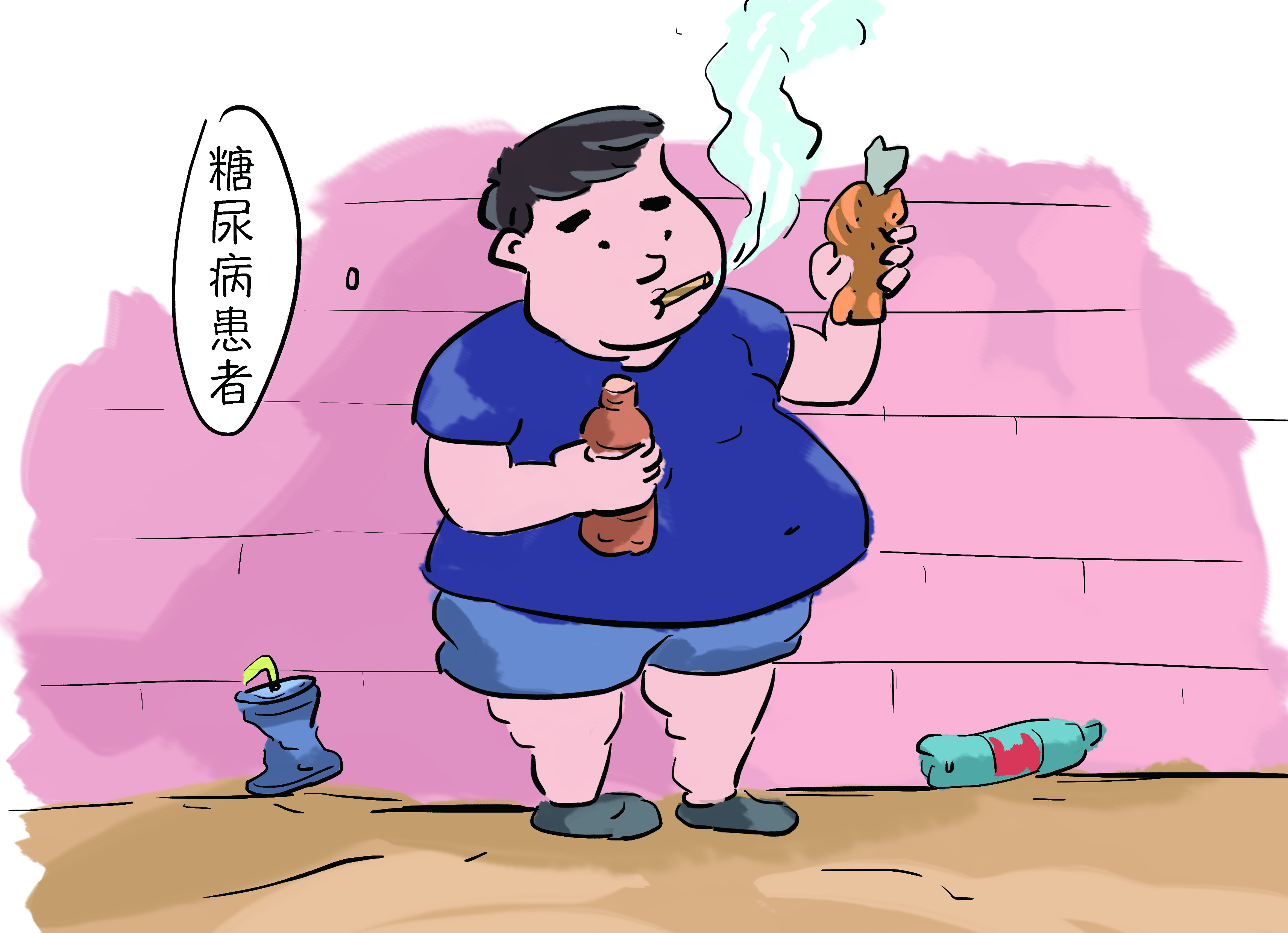 防病治病