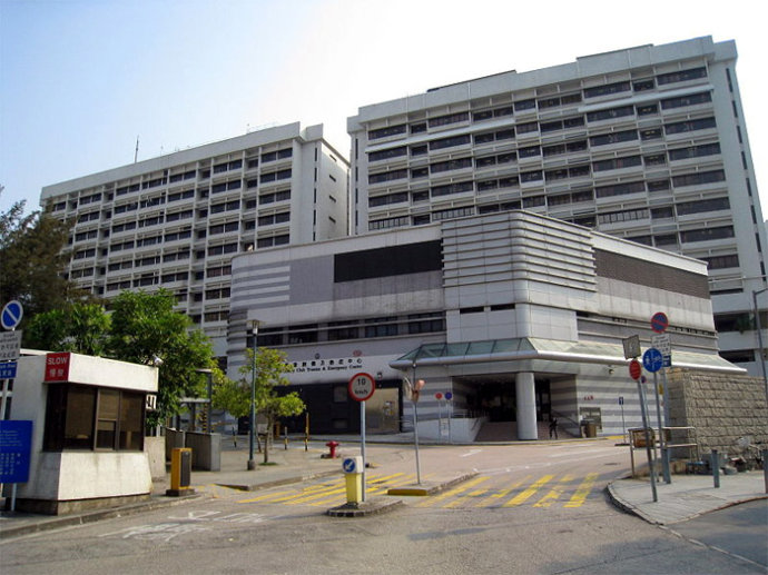 香港威尔斯亲王医院